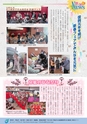 広報 常総 2016年3月号 No.122