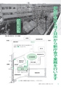 広報つくばみらい 2016年3月号 No.119