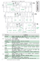 広報つくばみらい 2016年3月号 No.119