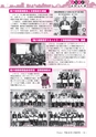 広報龍ケ崎りゅうほー 2016年3月前半号 No.741