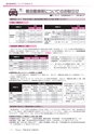 広報龍ケ崎りゅうほー 2016年3月前半号 No.741