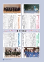 広報さくらがわ 2016年3月1日号 No.251