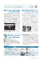 広報とうかい 2016年3月10日号 No.853