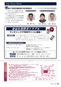 広報いたこ 2016年3月号 Vol.180