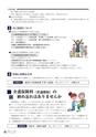 広報いたこ 2016年3月号 Vol.180
