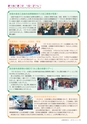 広報おおあらい 2016年3月号 Vol.531