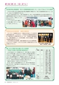広報おおあらい 2016年3月号 Vol.531