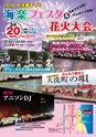 広報おおあらい 2016年3月号 Vol.531