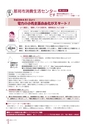 広報なか 2016年3月号 No.134
