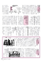 広報とね 2016年4月号 No.625