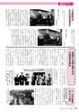 広報とね 2016年4月号 No.625