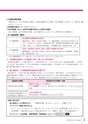 広報とね 2016年4月号 No.625