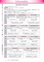 広報龍ケ崎りゅうほー 2016年4月前半号 No.743