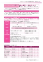 広報龍ケ崎りゅうほー 2016年4月前半号 No.743