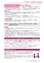 広報龍ケ崎りゅうほー 2016年4月前半号 No.743