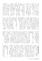 水戸商工会議所会報 2016年4月号 vol.654