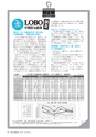 水戸商工会議所会報 2016年4月号 vol.654