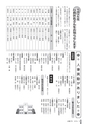 広報ごか 2016年5月号 No.809