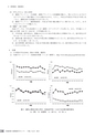 茨城県霞ケ浦環境科学センター年報 第10号2014（平成26年度）