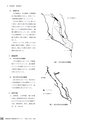 茨城県霞ケ浦環境科学センター年報 第10号2014（平成26年度）