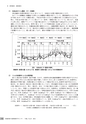茨城県霞ケ浦環境科学センター年報 第10号2014（平成26年度）
