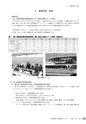 茨城県霞ケ浦環境科学センター年報 第10号2014（平成26年度）
