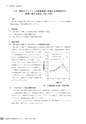 茨城県霞ケ浦環境科学センター年報 第10号2014（平成26年度）