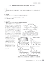 茨城県霞ケ浦環境科学センター年報 第10号2014（平成26年度）