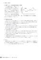 茨城県霞ケ浦環境科学センター年報 第10号2014（平成26年度）