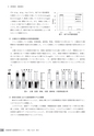 茨城県霞ケ浦環境科学センター年報 第10号2014（平成26年度）