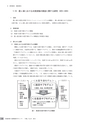 茨城県霞ケ浦環境科学センター年報 第10号2014（平成26年度）