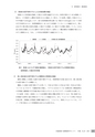 茨城県霞ケ浦環境科学センター年報 第10号2014（平成26年度）