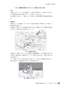 茨城県霞ケ浦環境科学センター年報 第10号2014（平成26年度）