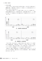 茨城県霞ケ浦環境科学センター年報 第10号2014（平成26年度）