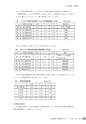 茨城県霞ケ浦環境科学センター年報 第10号2014（平成26年度）