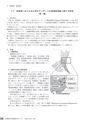 茨城県霞ケ浦環境科学センター年報 第10号2014（平成26年度）