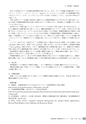 茨城県霞ケ浦環境科学センター年報 第10号2014（平成26年度）