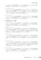 茨城県霞ケ浦環境科学センター年報 第10号2014（平成26年度）