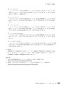 茨城県霞ケ浦環境科学センター年報 第10号2014（平成26年度）
