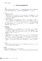 茨城県霞ケ浦環境科学センター年報 第10号2014（平成26年度）