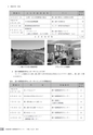 茨城県霞ケ浦環境科学センター年報 第10号2014（平成26年度）