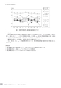 茨城県霞ケ浦環境科学センター年報 第10号2014（平成26年度）