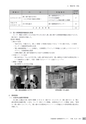 茨城県霞ケ浦環境科学センター年報 第10号2014（平成26年度）