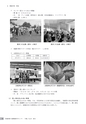 茨城県霞ケ浦環境科学センター年報 第10号2014（平成26年度）