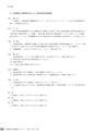 茨城県霞ケ浦環境科学センター年報 第10号2014（平成26年度）