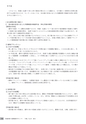 茨城県霞ケ浦環境科学センター年報 第10号2014（平成26年度）