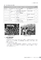 茨城県霞ケ浦環境科学センター年報 第10号2014（平成26年度）