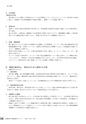 茨城県霞ケ浦環境科学センター年報 第10号2014（平成26年度）