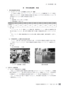 茨城県霞ケ浦環境科学センター年報 第10号2014（平成26年度）