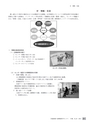 茨城県霞ケ浦環境科学センター年報 第10号2014（平成26年度）